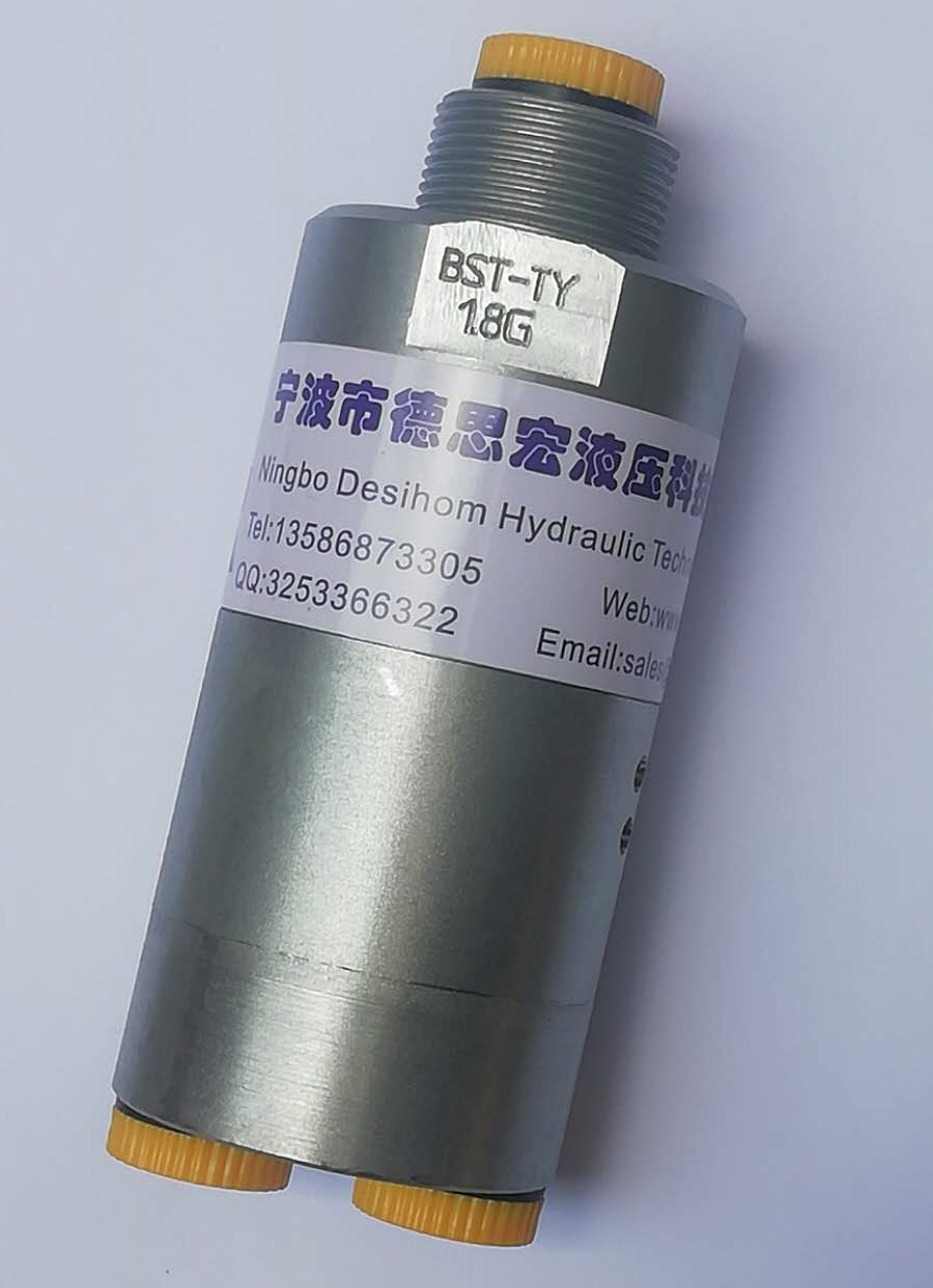 1.8比例液壓增壓器