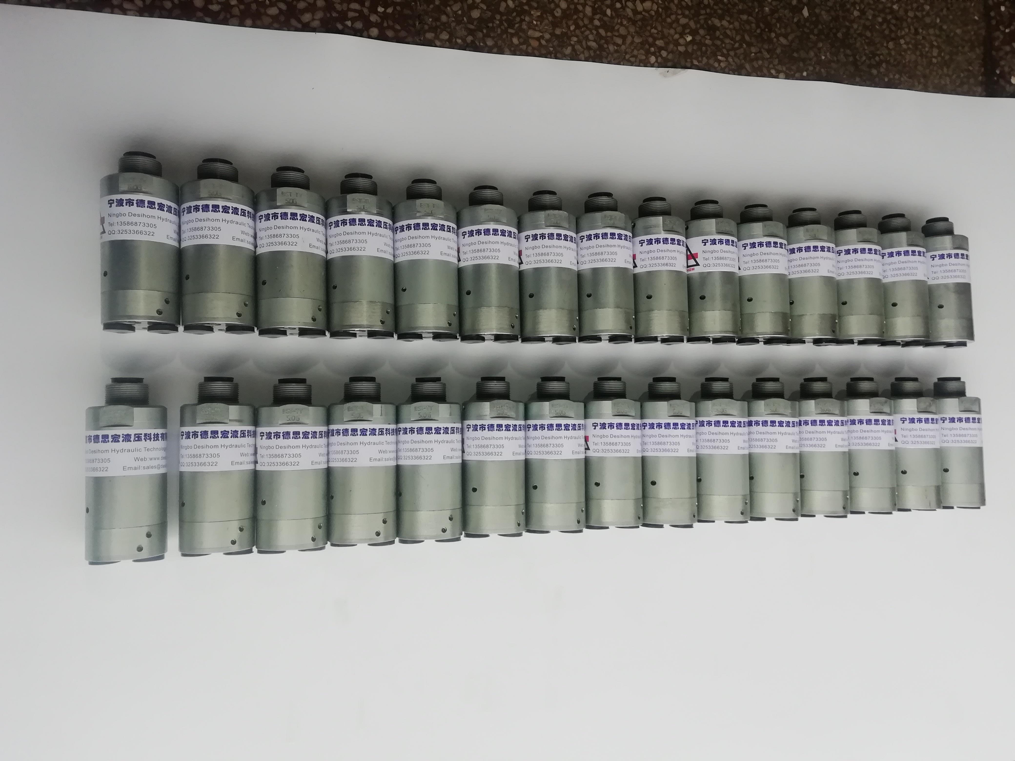 1577411541191663.jpg BST-TY-5.0G批發(fā).jpg